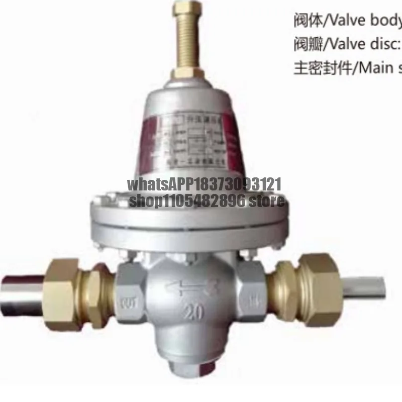 Stainless steel low temperature pressure reducing valve, stainless steel low temperature pressure regulating valve drop