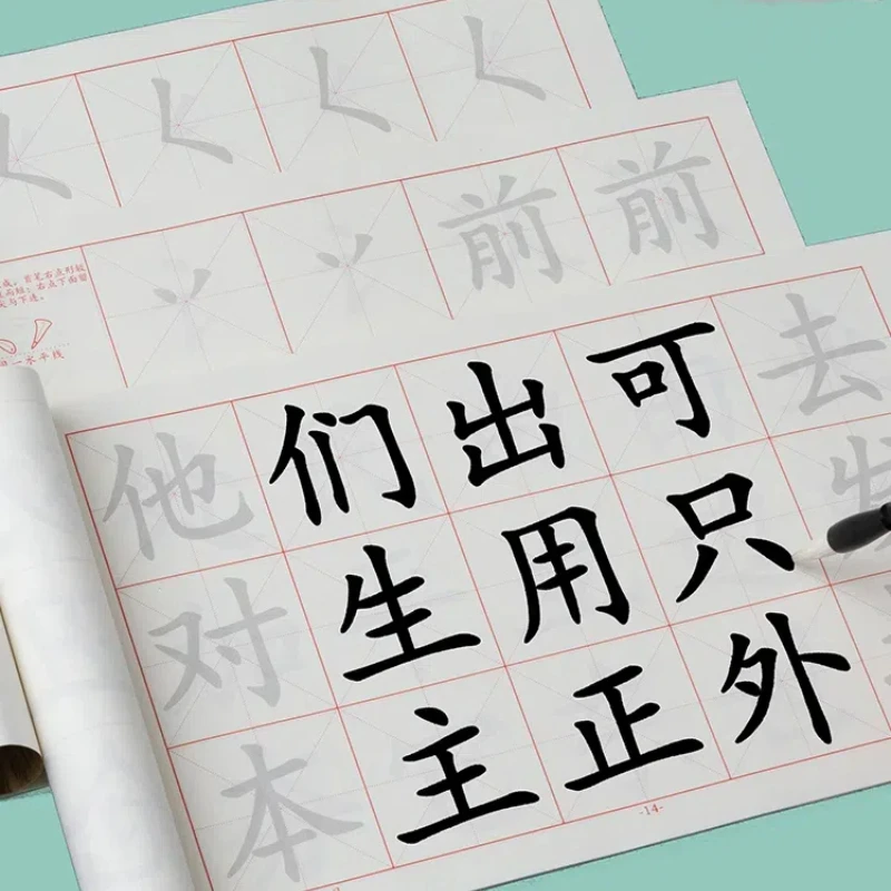 Regular Script Calligraphy Copybook Chinese Character Strokes Radicals Calligraphy Brush Copying Book Xuan Paper Practice Book