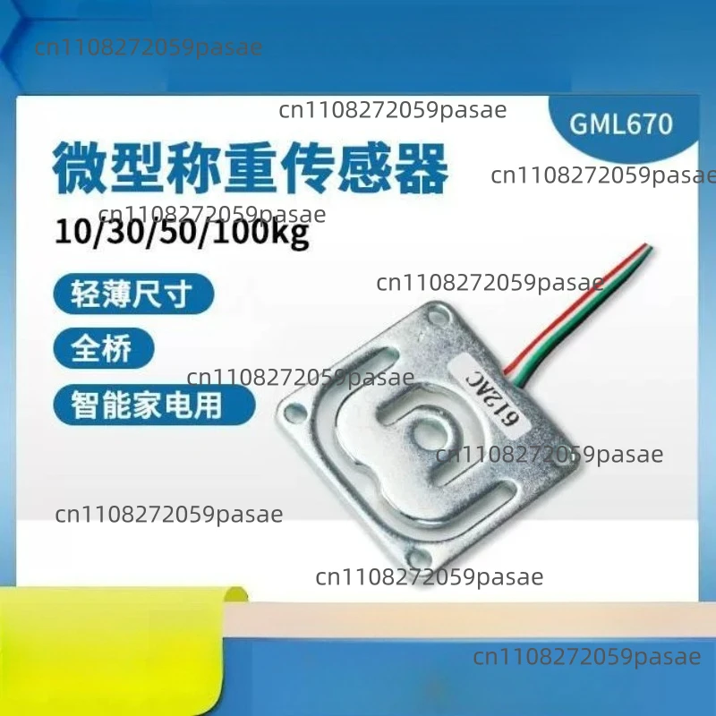 

Миниатюрный датчик нагрузки GML670