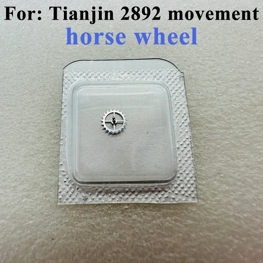 Watch Accessories Escapement Wheel Suitable for Domestic Tianjin 2892 Movement Watch Repair Parts Horse Wheel