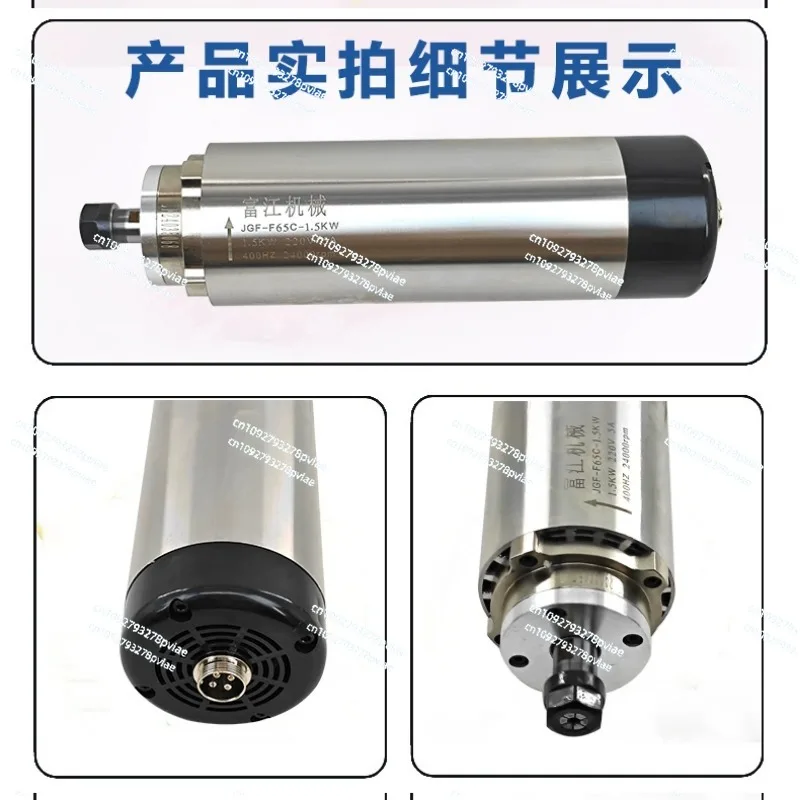 

Engraving machine electric spindle 0.8kw1.5kw2.2kw round air-cooled high-speed motor drilling and milling fine engraving spindle