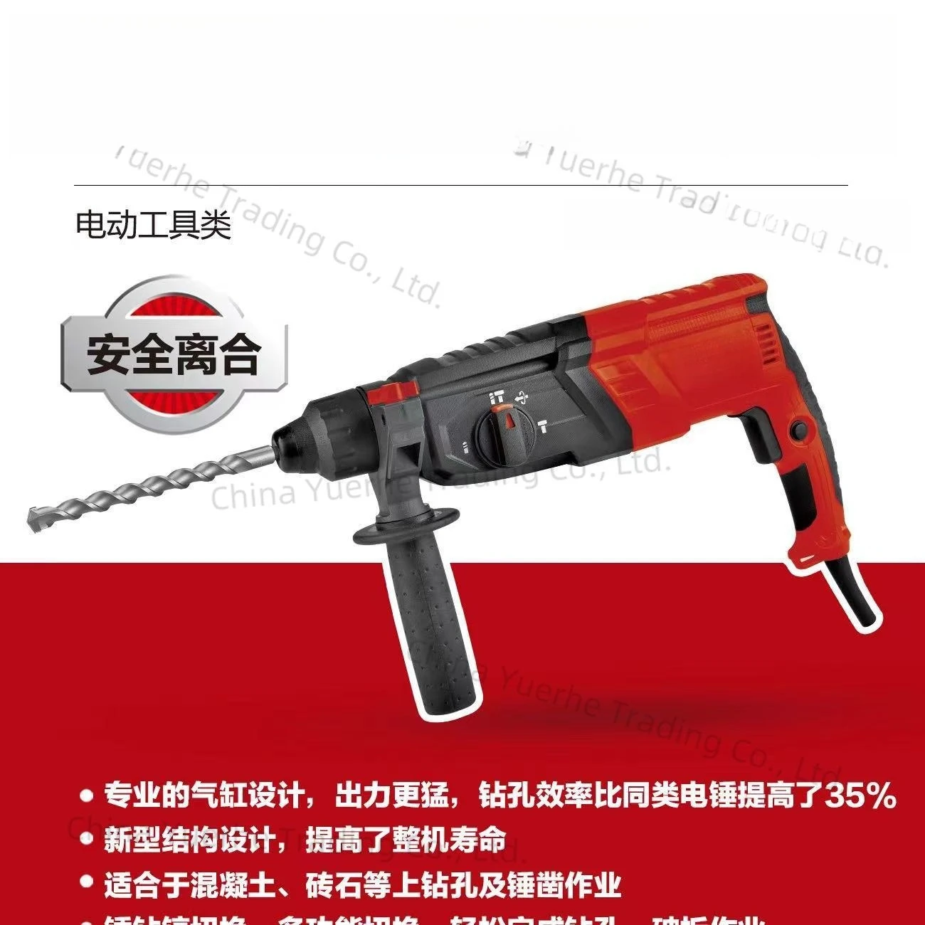 

Электрический молоток, ударная дрель, электрическая дрель, высокая мощность, украшение для дома, свет, строительная площадка, пружинная многофункциональная мощность