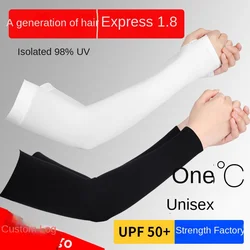 Ice Silk Cooling Arm Sleeves Summer UV Sun Protection Compression UPF 50+ for Women Volleyball Youth Sports