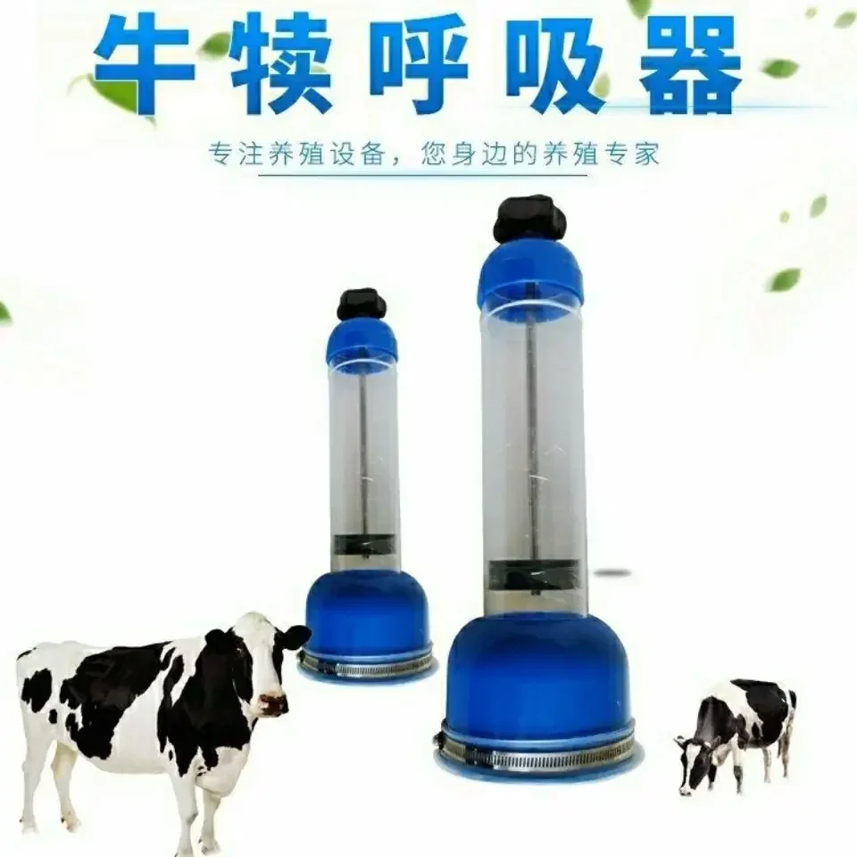 

Respirator for newborn calves, artificial plastic steel alloy breathing pump, amniotic fluid extractor calves
