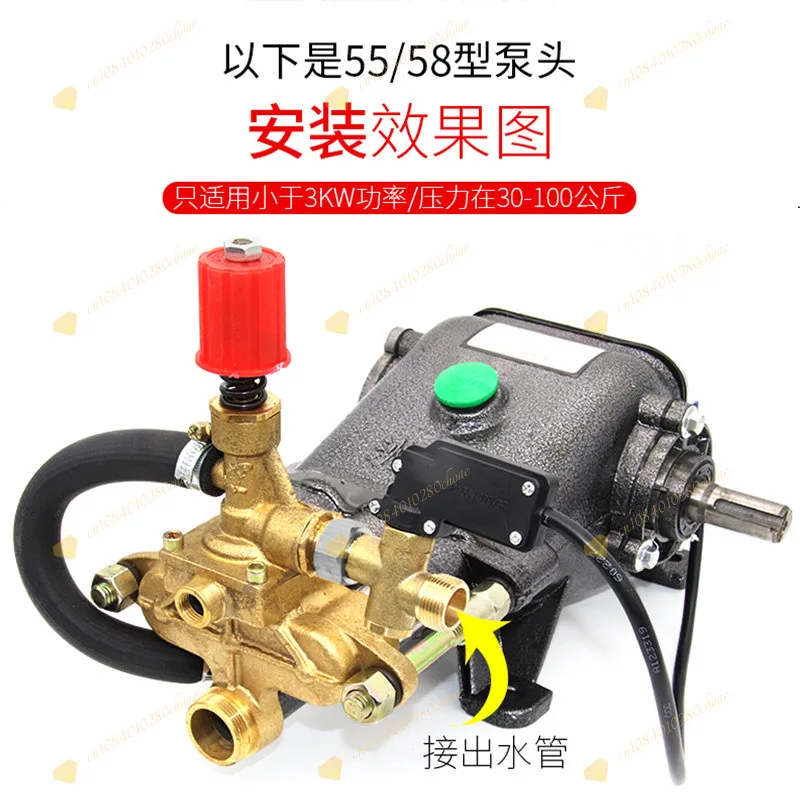 Pressure Switch Auto Stop Device for 55/58 360 Type High Pressure Washer Gun Shu