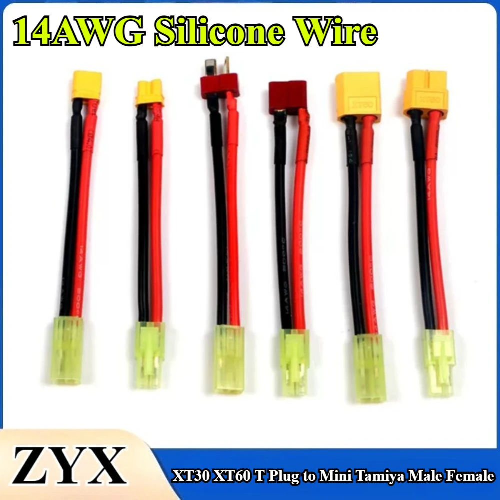 XT30 XT60 T Plug to Mini Tamiya Male Female Connector Plug Adapter Cable 10-50cm 14AWG Silicone Wire for RC FPV Drone Car Parts