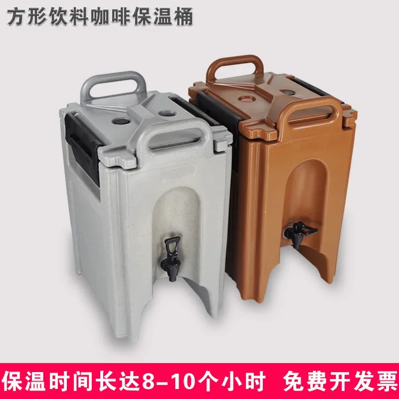 Insulation Bucket Beverage Insulation Bucket Coffee Bar Insulation Bucket Solid PU Material Soup with Faucet