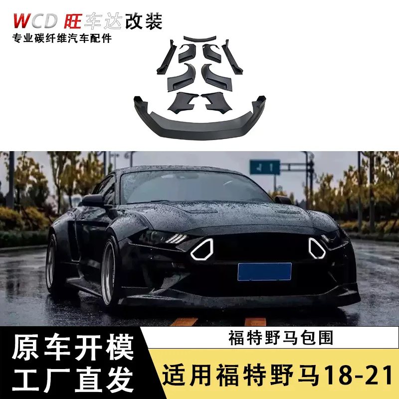 

ApplyFord Mustang Upgrade Широкий комплект объемного кузова Модификация внешних деталей автомобиля