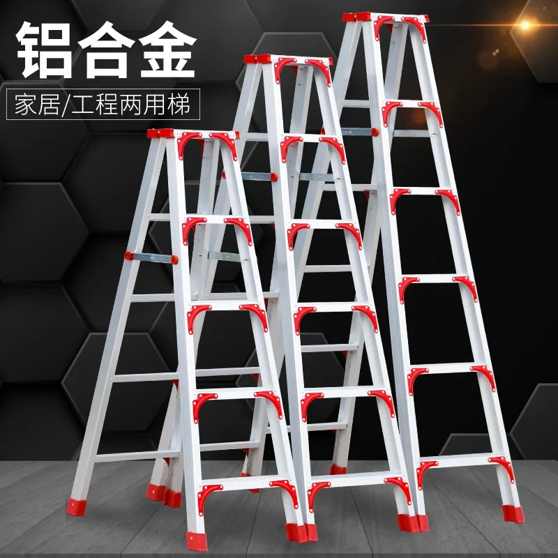 Ladder Household folding thickened aluminum alloy herringboneTelescopic engineering Indoor climbing multifunctional staircase