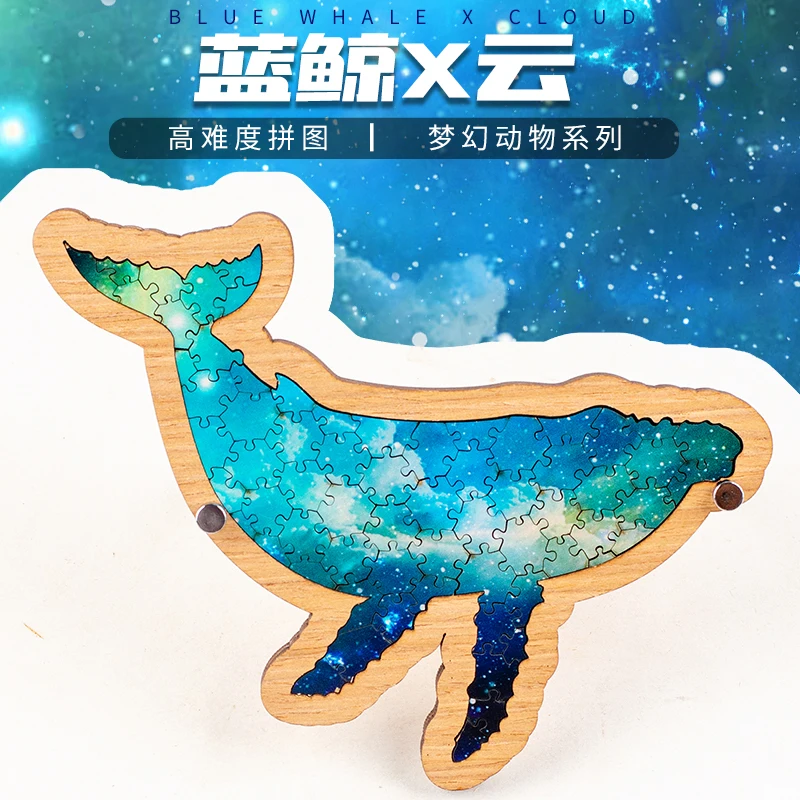 

Douyin GM the same blue whale decryption super difficult 1000 pieces of puzzle puzzle Chinese style hell level ten