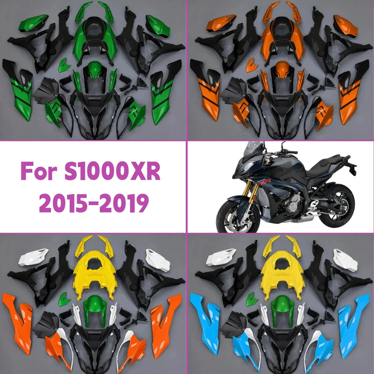 

Комплект обвесов для BMW S1000XR 2015-2019 годов, идеальная совместимость, ABS-пластик, простая установка