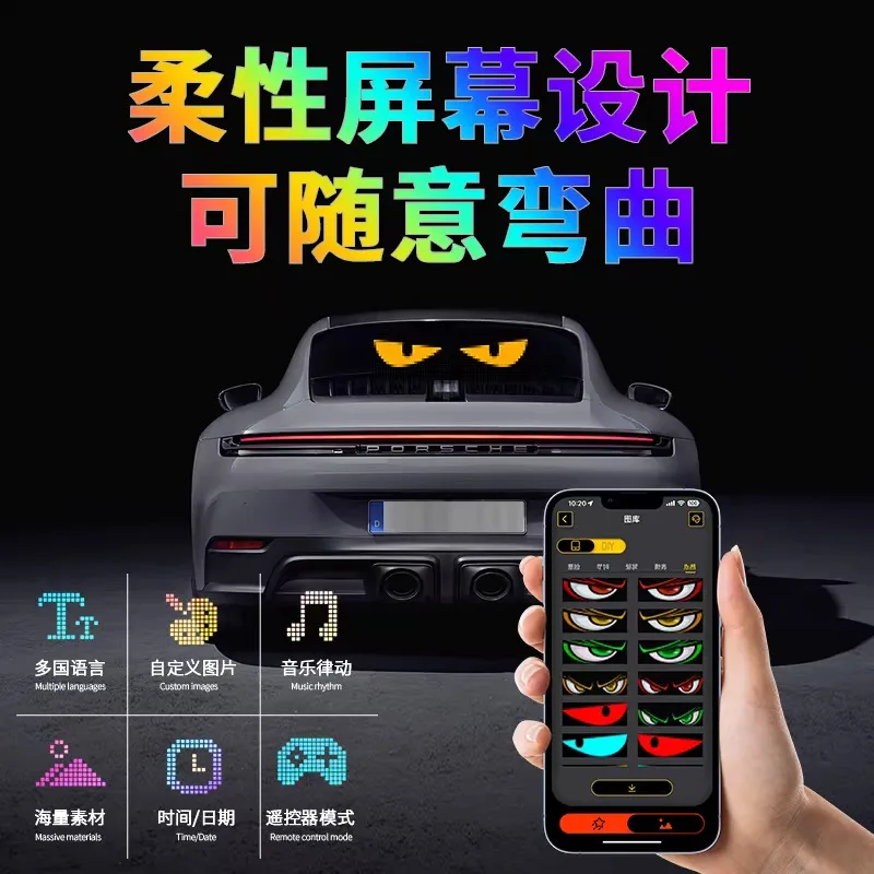 Truck trailer glass LED light flexible display full-color smart car sticker