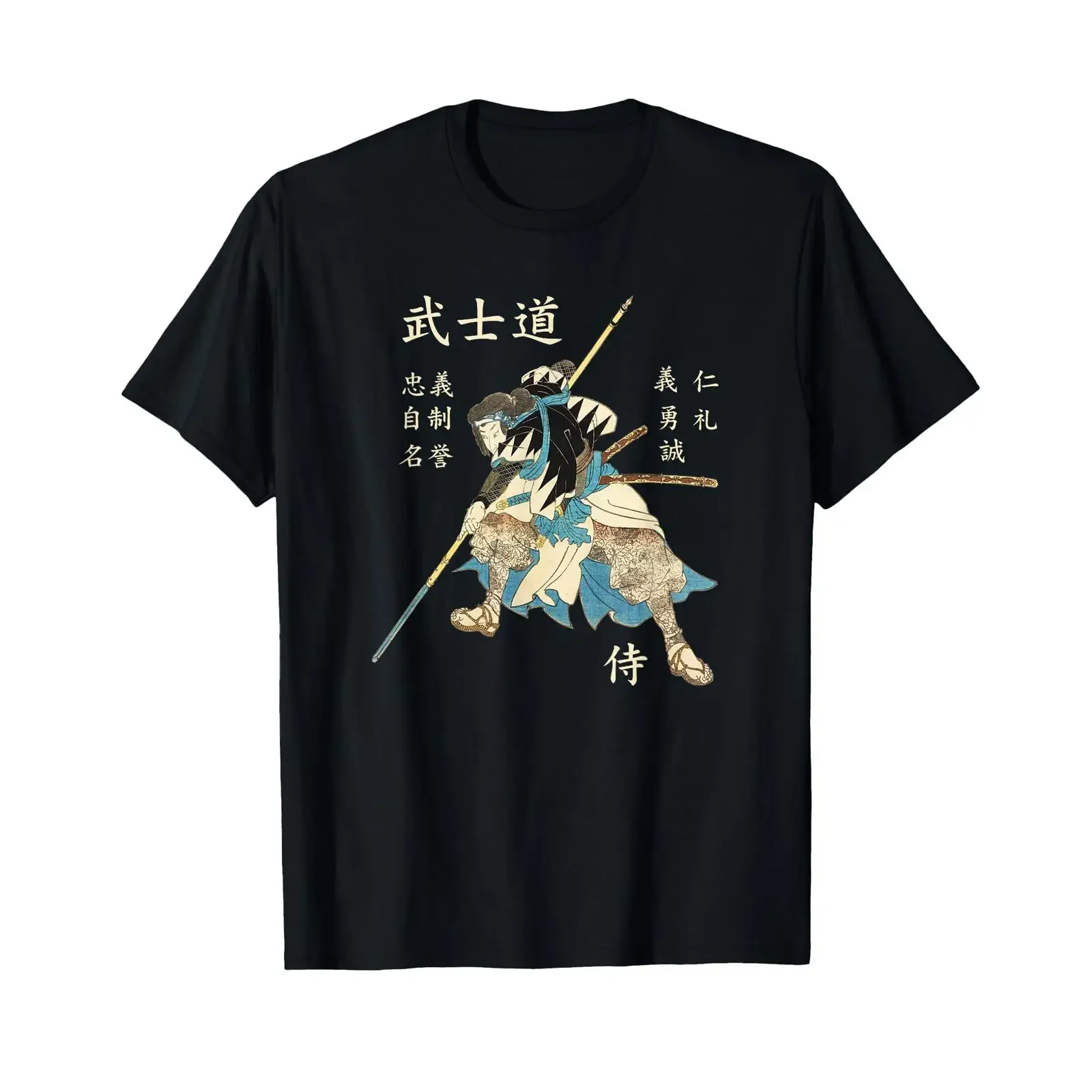 Bushido Samurai Eight Virtues Japanese Language T Shirt black vintage Washed designer clothes graphic Unisex Comfortable