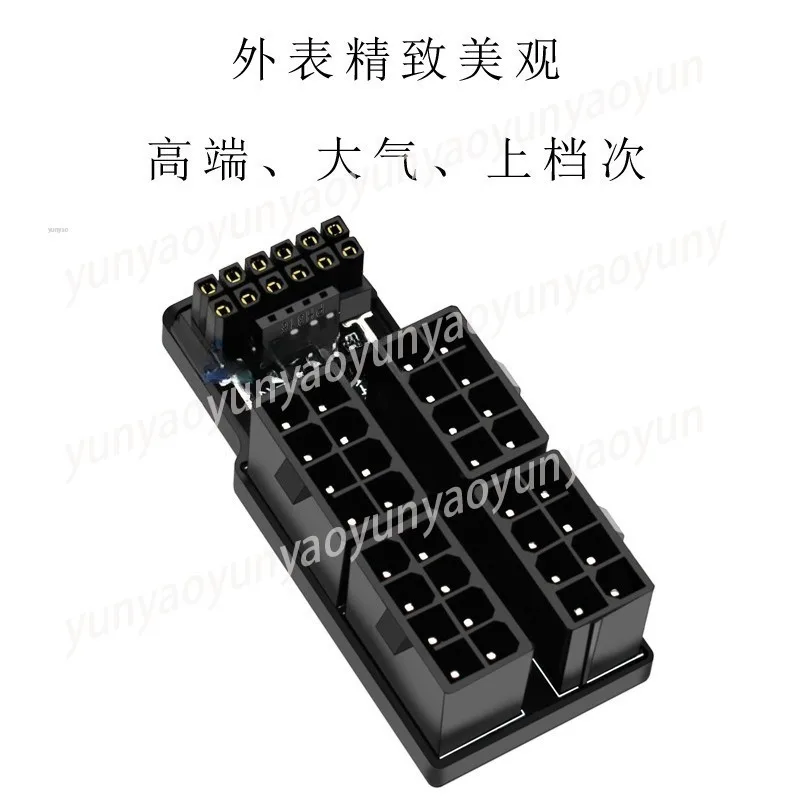 

40 series graphics card power adapter to 12 + 4P180 degrees