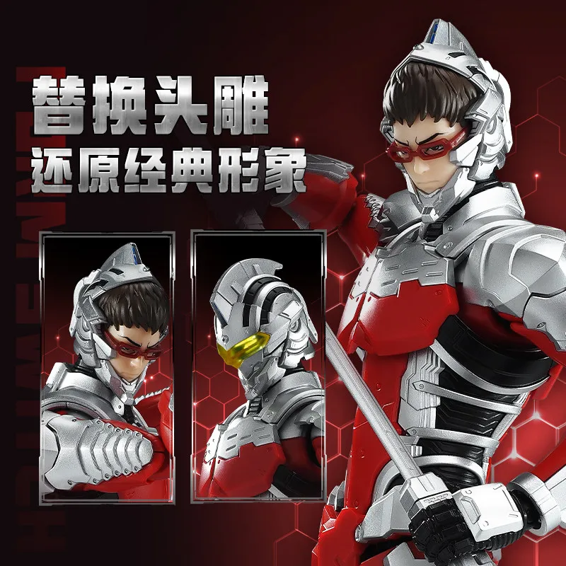 blokees-saiwen-armor-ultraman-legendary-edition-movable-assembly-desktop-decoration-festival-children's-gifts-collection