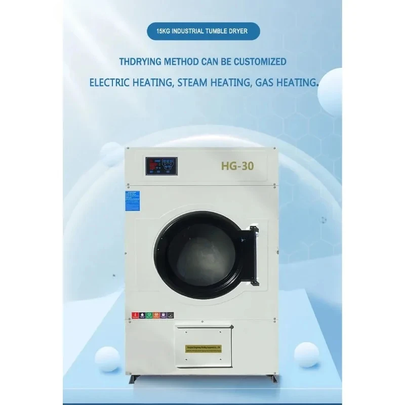 Washing Tumble Clothes Garment Good Quality Industry Hg Hospital Drying Machine for Sale Dry Machine for Sale