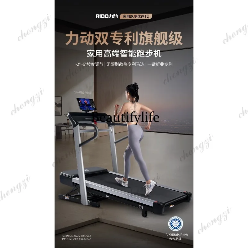 Treadmill household positive and negative slope electric folding multi-functional climbing fitness equipment