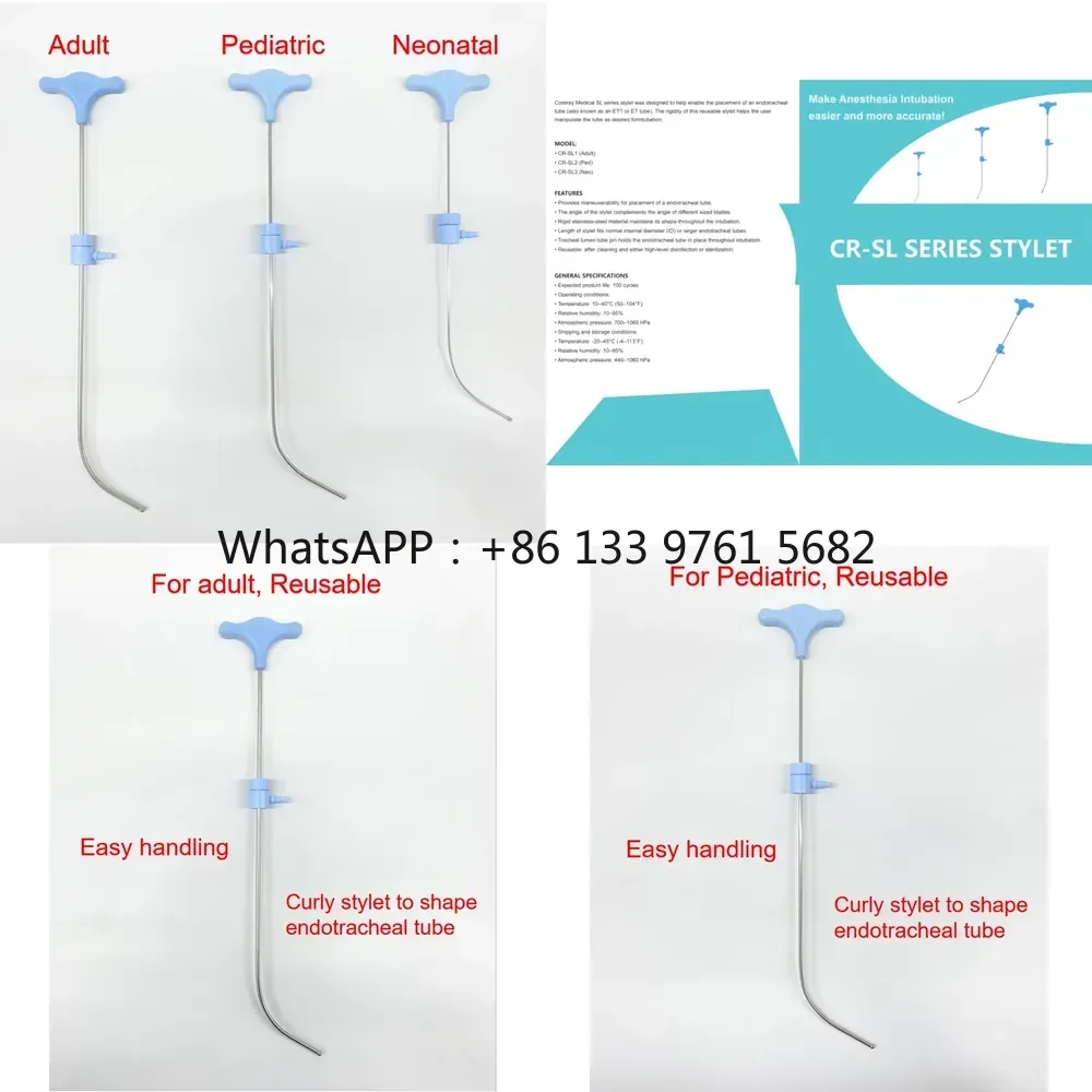 WSQ Three Sizes Tracheal Laryngoscope Intubation Guide Wire Intubation Catheter Guide Coreray Reusable