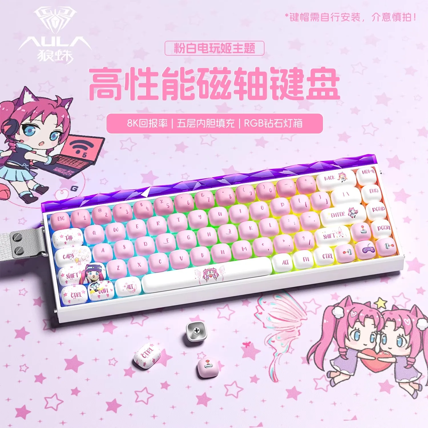 

Aula Hero68/win68 Magnetic Switch Keyboard Steamed Bun Theme Keycap Personalized Low Latency Keyboard Customised Kawaii Keycap