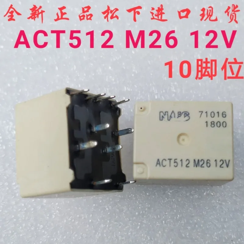 

ACT512 M26 12V Relay