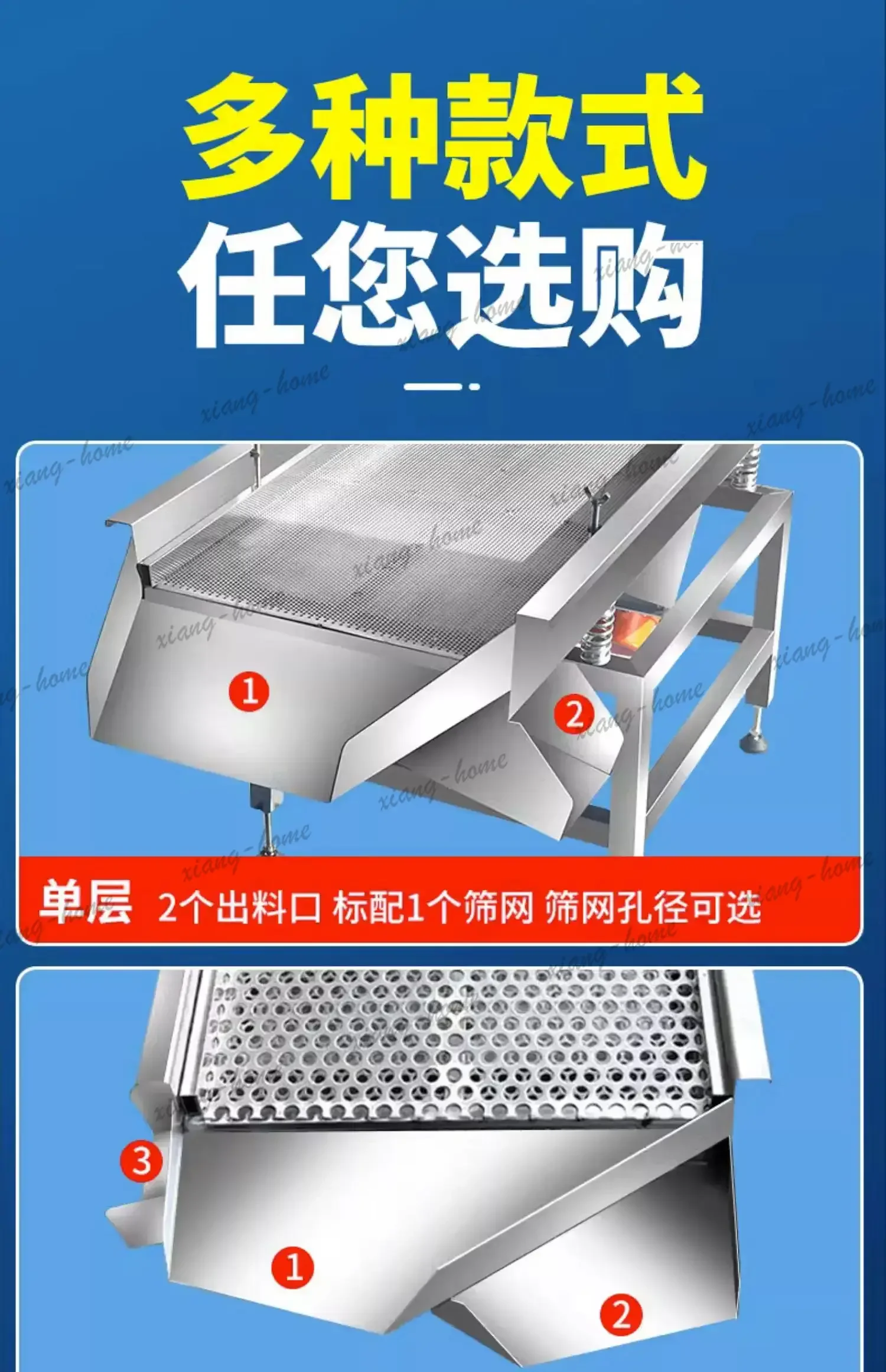 FG   stainless steel linear vibrating screen small industrial food melon seed screening machine multi-functional