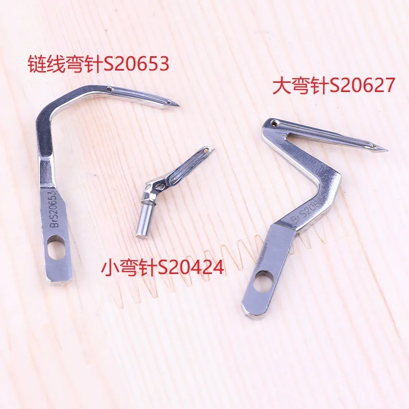 بير/وبير الحرس لأخيه MA4-C31 N31 V61 V92 EF4-N21 V51 ماكينة خياطة الأوفرلوك S20424 S20626 S20627 S20415 S20653 #2