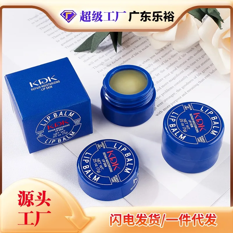 Little Blue Pot Moisturizing Repair Lip Balm Deep Hydrating Moisturizing Soothing