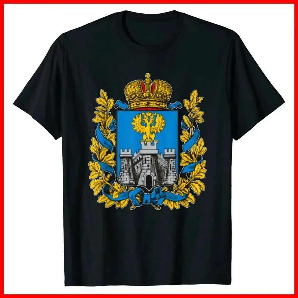 Double Headed Eagle Russian Coat of Arms Russia Men T-Shirt Short Sleeve Casual Cotton O-Neck Summer T Shirt