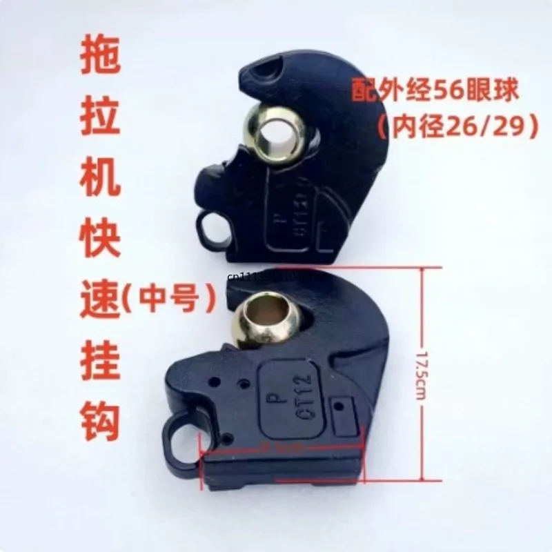 Agricultural Tractor Suspension Quick Hook Joint,  High Horsepower Tractor Automatic Buckle Quick Hitch Spare Parts
