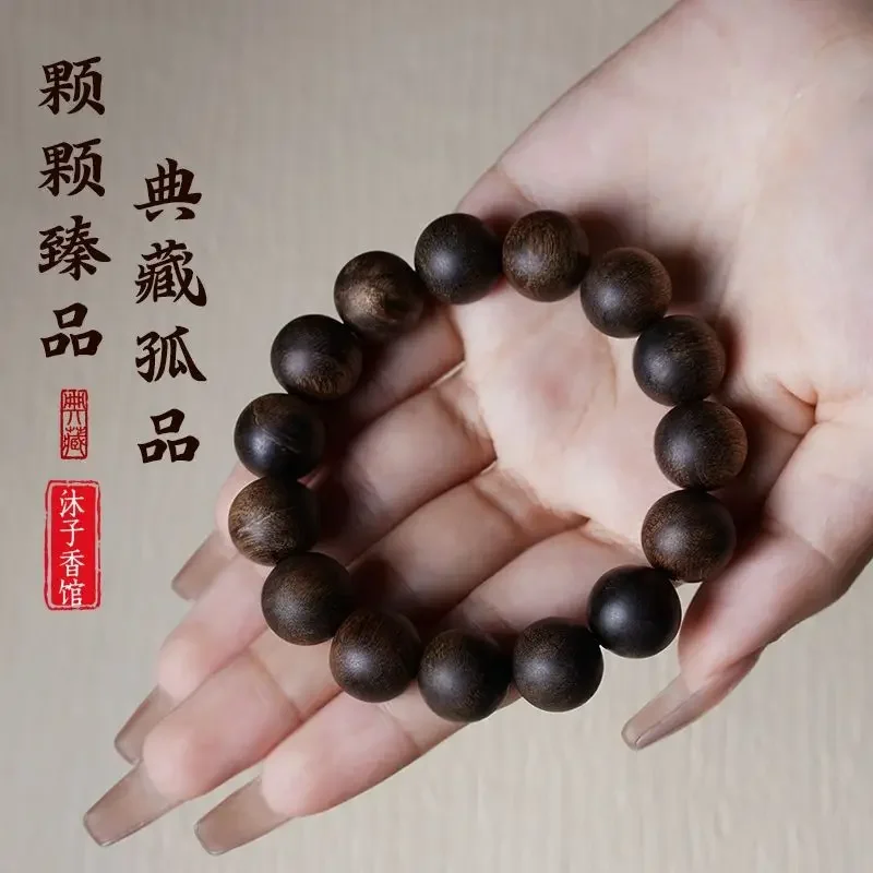 Natural Daragan Black Oil Agarwood Bracelet, Tree Heart Oil Scar Wenwan Buddha Bead Collection Gifts for Friends