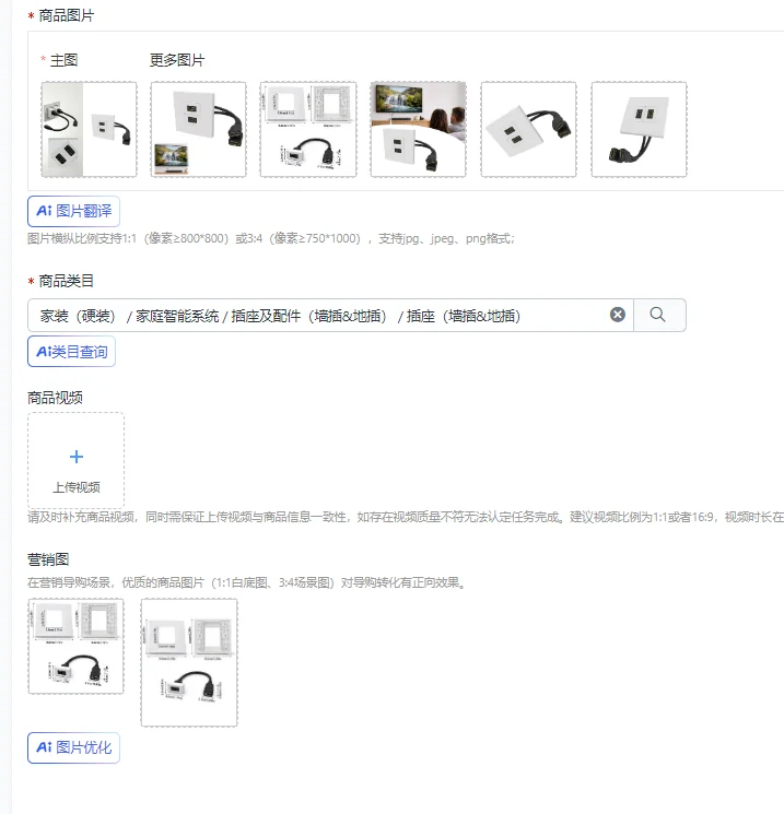 

Dual-Port Wall Plate Faceplate With Pigtail Cable Wall Socket Jack Outlet Cover For High-resolution Gaming And Home Cinema