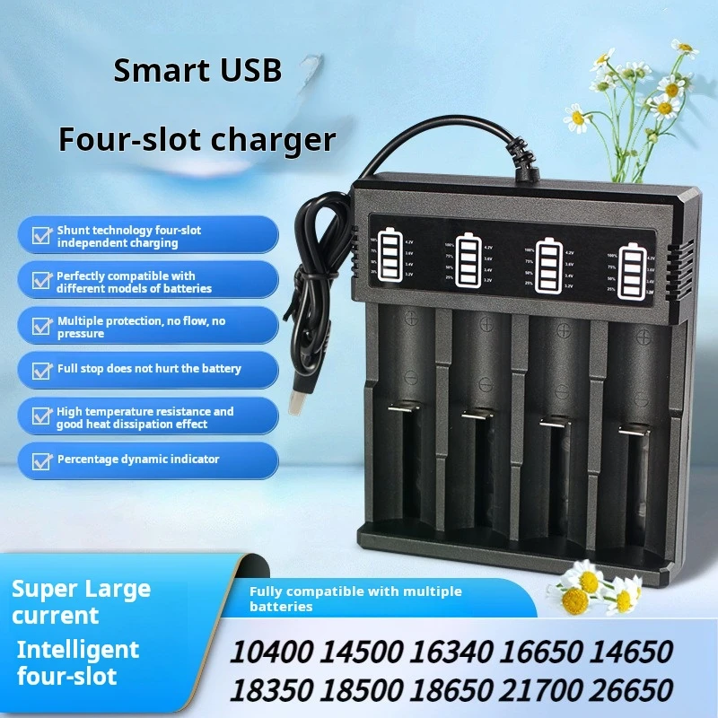 

18650 18500 18350 14650 USB Четырехслотовое зарядное устройство для быстрой зарядки литиевых батарей 16650 16340 14500 10440 Зарядное устройство