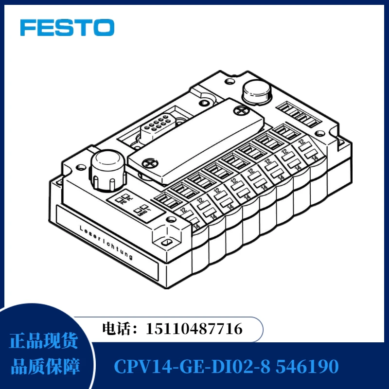 FESTO Electrical Interface CPV14-GE-DI02-8 546190 в наличии