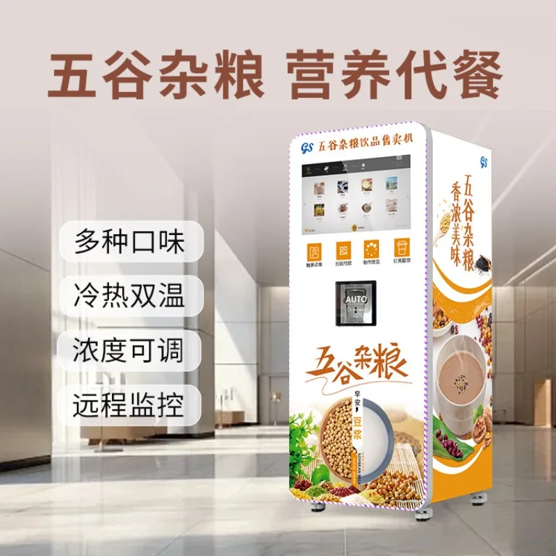 Self-service machine, variety, complete taste, nutrition and health adaptation, hospital community y