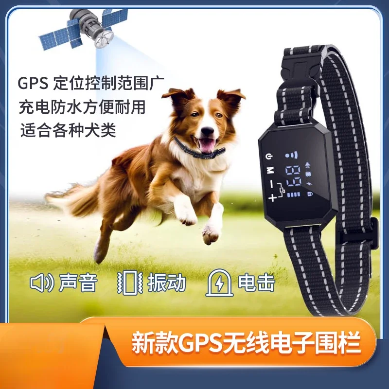 Dog Fence Wireless Electronic Fence GPS Waterproof Barking Stop Dog Trainer Pet Electronic Fence Outdoor