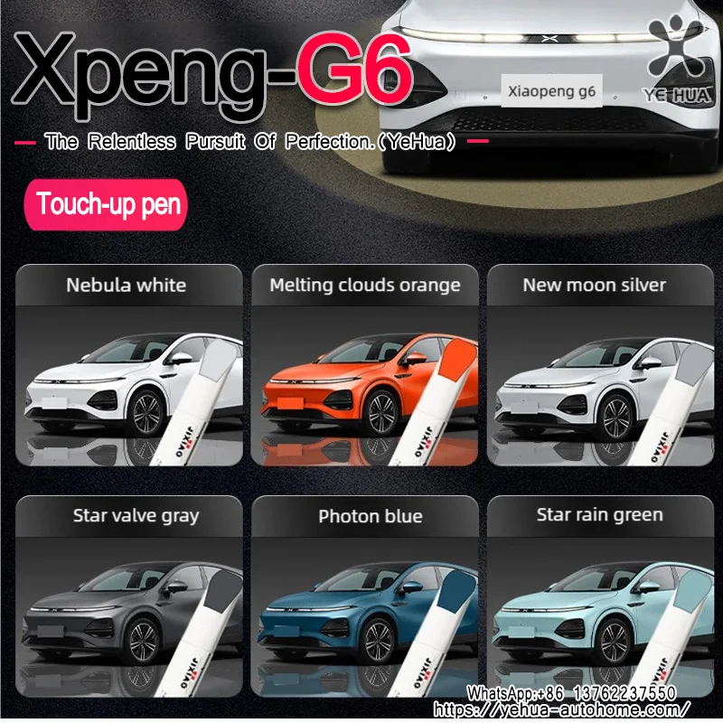 Automotive Paint Repair Pen for Xpeng G6 2023-25 Touch-Up Pen Paint Scratch Remover Car Paint Care Accessories