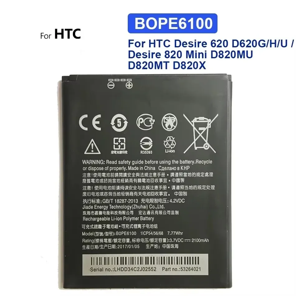 Mobile Phone Battery BOPE6100 2100mAh For HTC Desire 620 D620G/H/U 820 Mini D820MU D820MT D820X 820mini