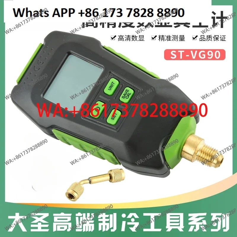 ST-VG90 Digital Vac…