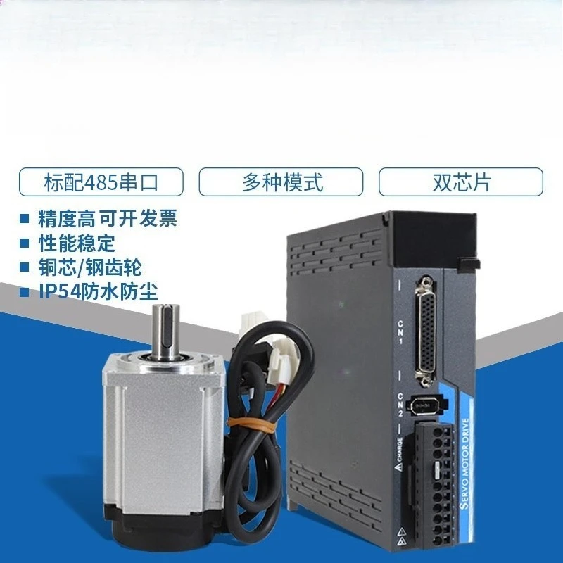 Servo motor set 60/80/110/130 high speed 1.2kw2.6kw400w750w large torque driver
