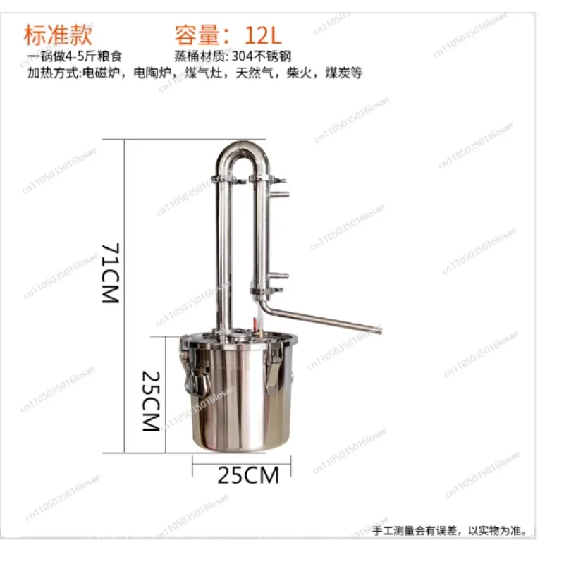 Household Small Distiller Hydrosol Equipment Household Distiller Stainless Steel