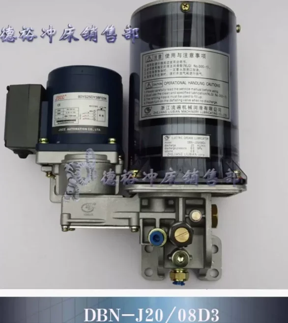 

Электрический смазочный насос DBN-J20\15D3/08D3 опционально 220В380В/24В