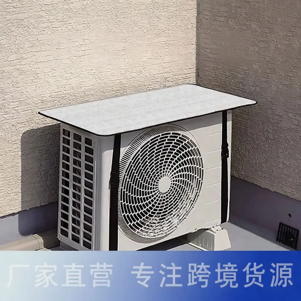 Professional Air Conditioner External Cover Heat Resistant Sun Protection Waterproof Shield Outdoor Cooling Aid Tool
