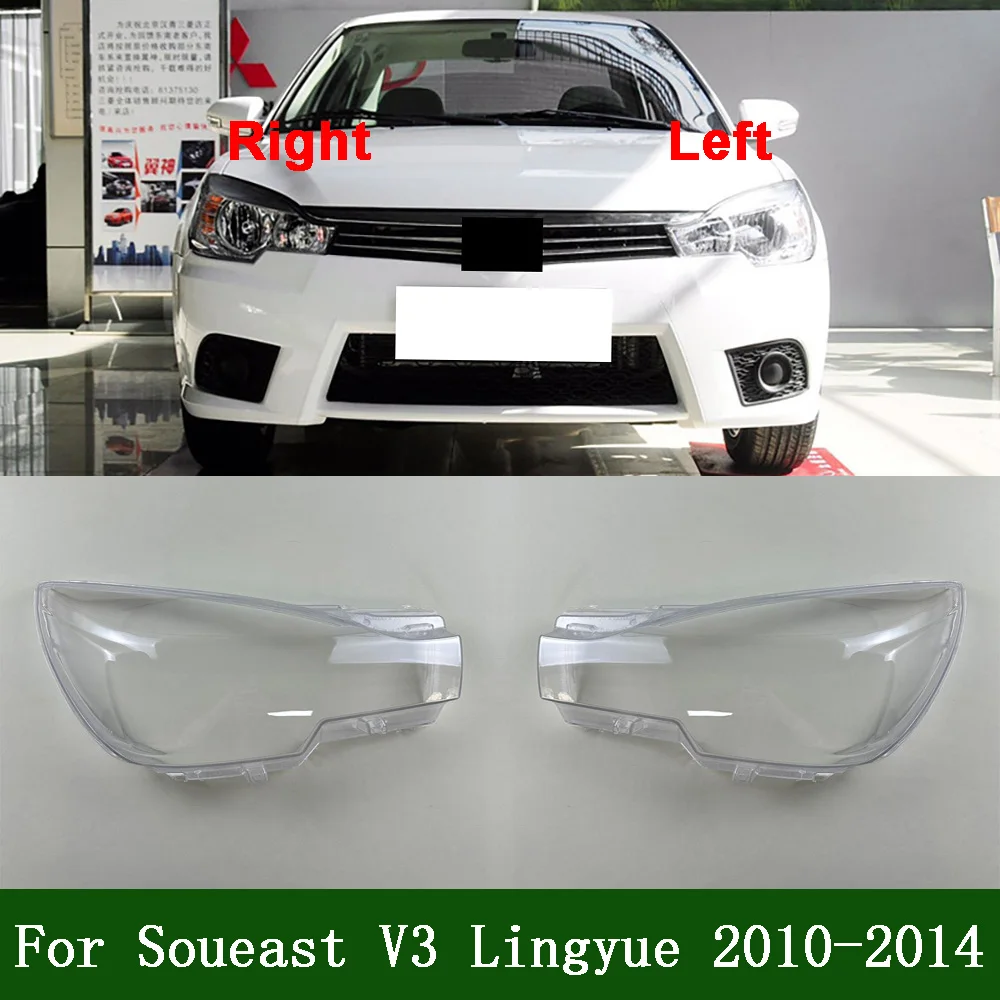 

Car Front Headlight cover For Soueast 2010-2014 V3 Lingyue Accessories Vehicles Transparent PC Material Headlights Glass Shell