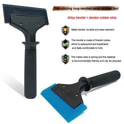 Aluminum Handle Squeegee TPU Blade Water Wiper Snow Removal Scraper Car Stickers Tint Tool for Auto Detailing Cleaning