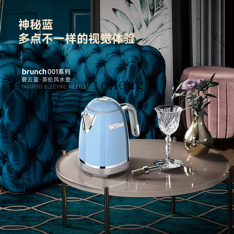 

XL Titanium Ancient Electric Kettle Household Tea Kettle Integrated Retro Stainless Steel Electric Kettle