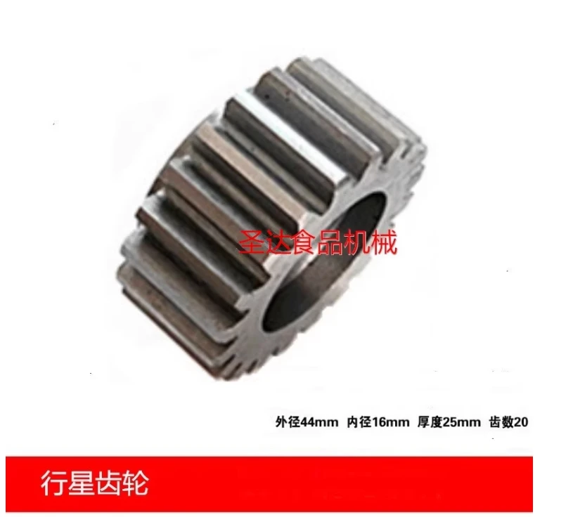 Imagem -02 - Comercial Egg Batedor Acessórios Food Mixer Engrenagem Anel Interno Autêntico Hengyu Hengxin Shengming Hengyue B20 20l
