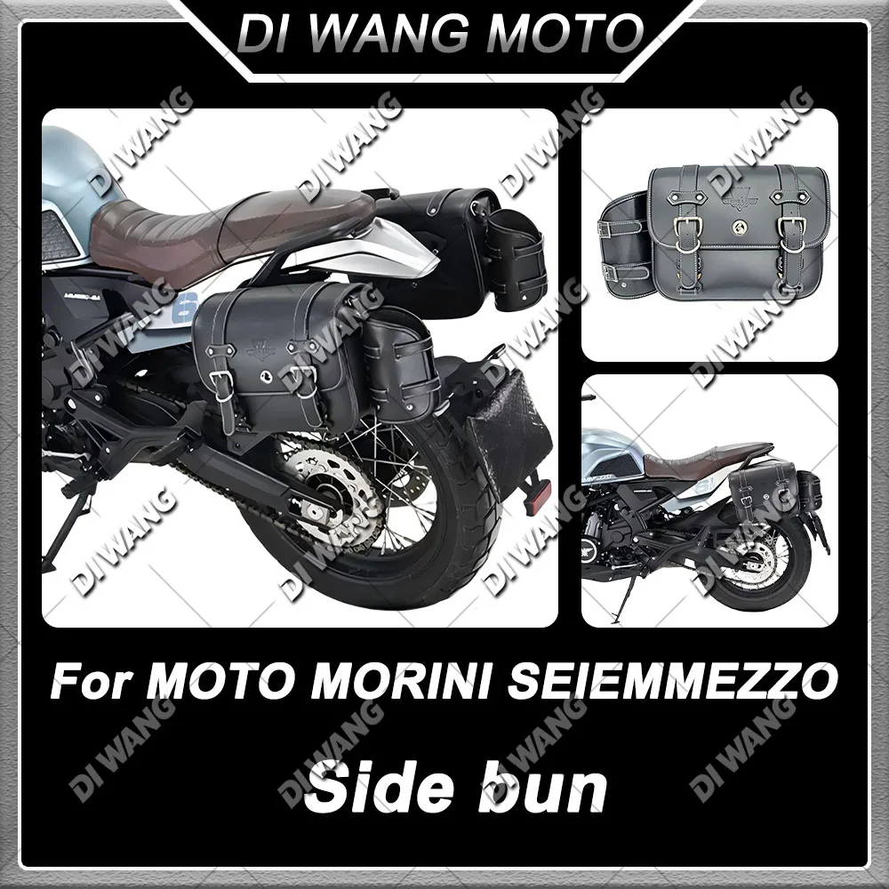 For MOTO MORINI SEIEMMEZZO Motorcycle Retro Side Saddlebag Side Box Helmet Bag Quick Release Retro Naked Scrambler Modified