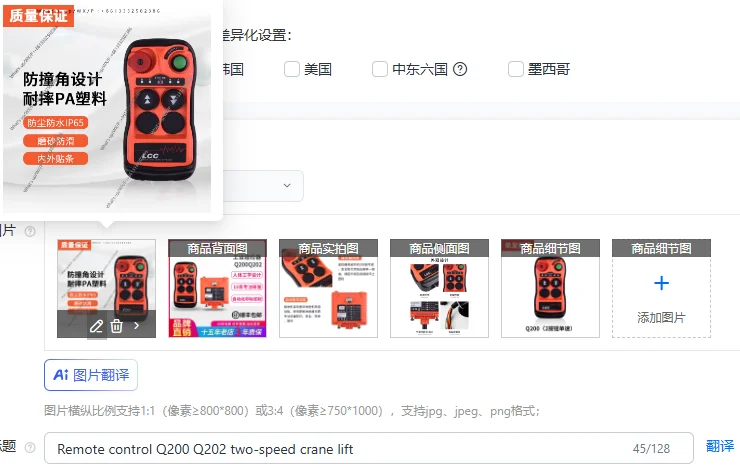 1pcs Remote Control Q200 Q202 Two-Speed Crane Lift Toy Unassembled Educational Building Kit for Kids Adults