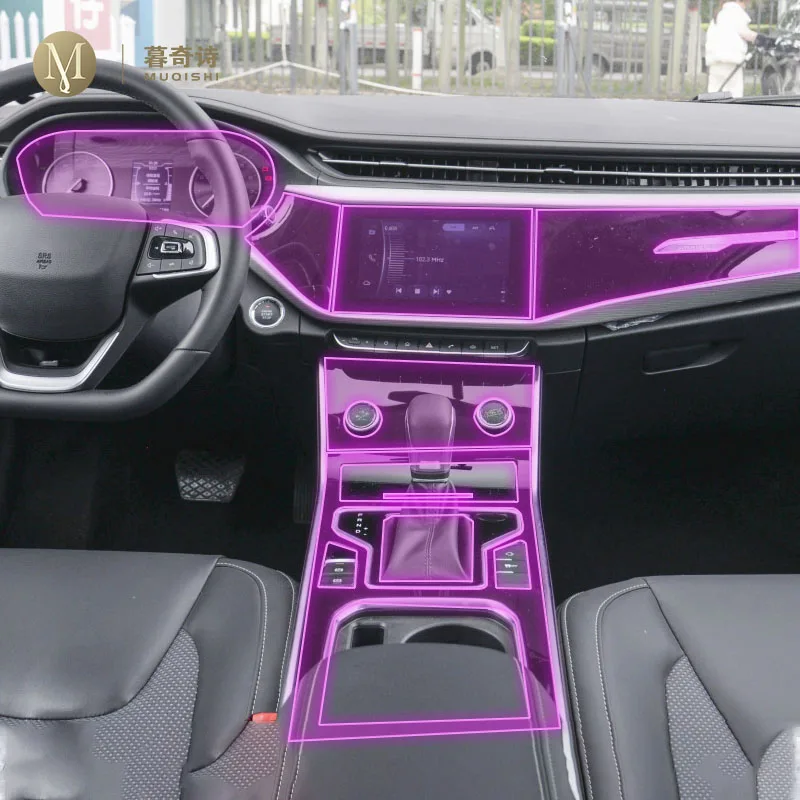 

Для Chery Arrioz 6 2019-2023 аксессуары для салона автомобиля, прозрачная пленка из ТПУ, устойчивая к царапинам пленка для радиодисплея