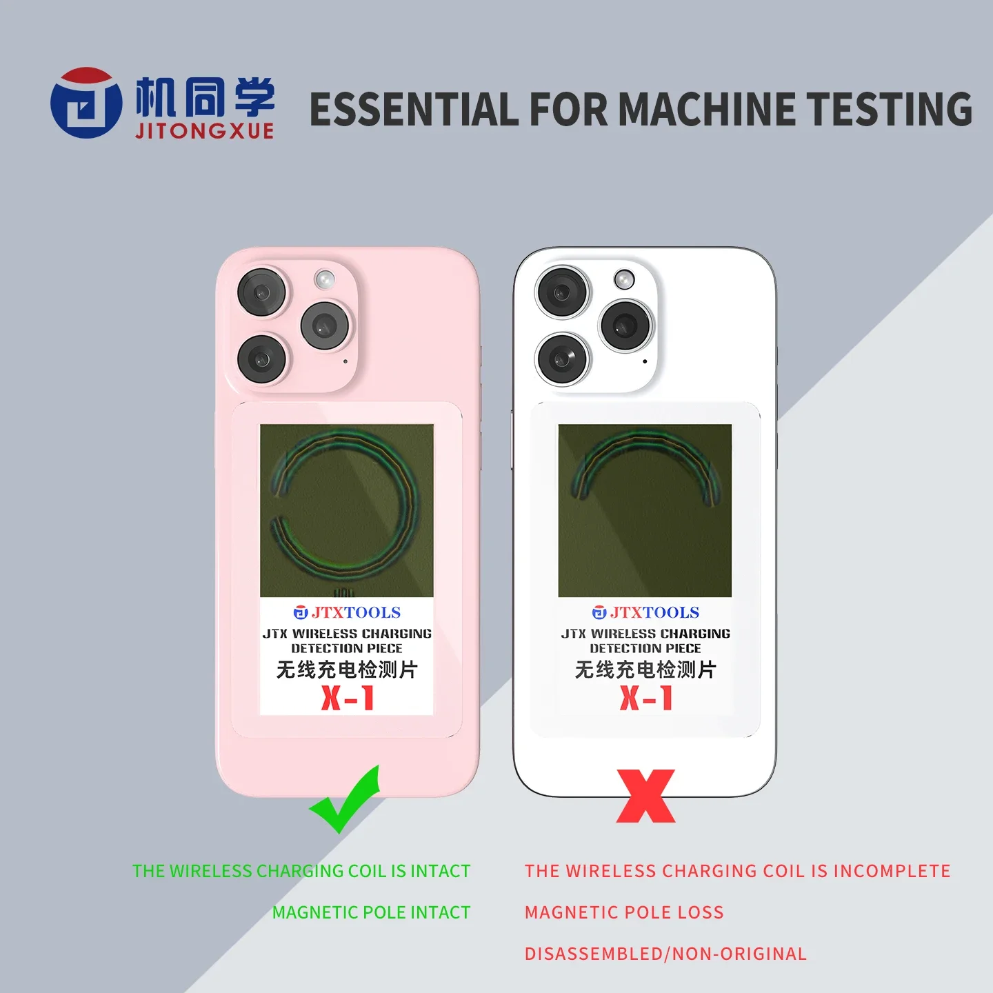 

JTX X-1 катушка для беспроводной зарядки, магнитная стойка обнаружения, многоразовая деталь для мобильных телефонов, электроника, обнаружение беспроводных магнитов
